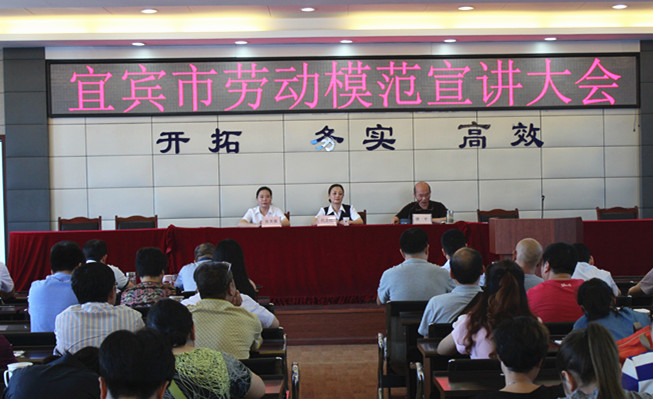 勞模事跡感人心,學習先進爭向前