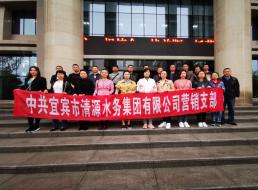 廉政建設(shè)樹(shù)正氣 警示教育筑防線(xiàn)