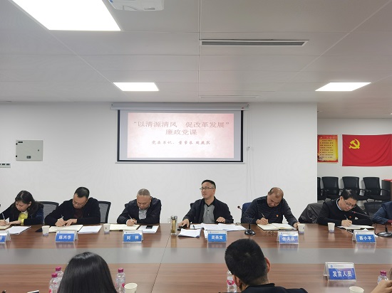 以清源清風   促改革發展