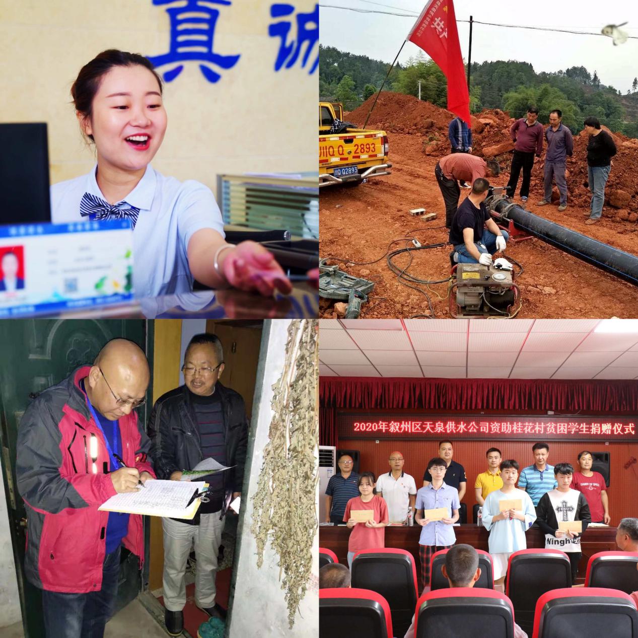 凝心聚力為創文 文明新風傳佳訊
