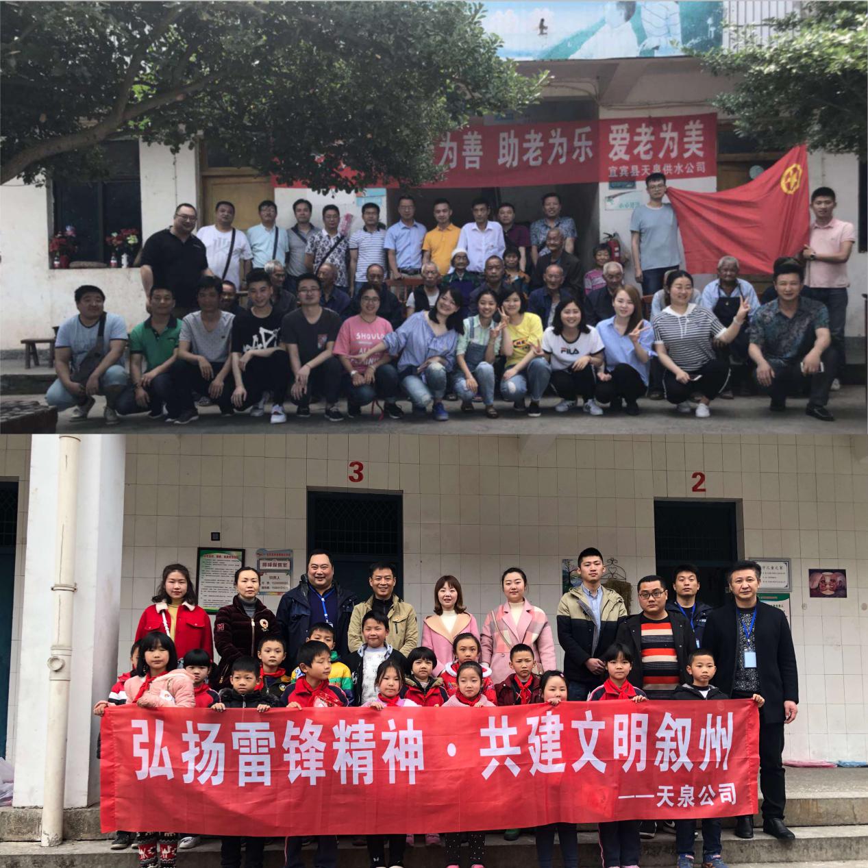 凝心聚力為創文 文明新風傳佳訊