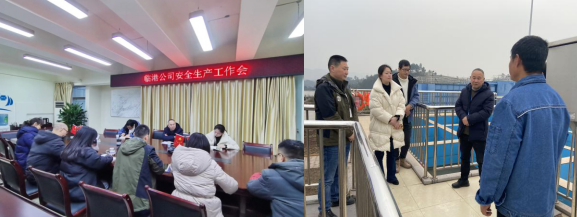 集團公司黨委委員、副總經(jīng)理劉林到臨港公司開展“元旦”節(jié)前安全生產(chǎn)檢查工作