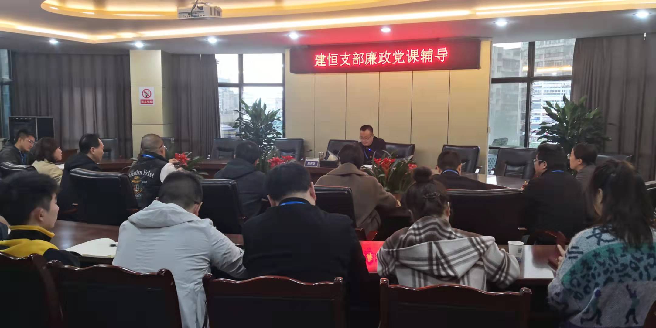 黨委委員、總工程師陳興華到建恒支部開展廉潔黨課輔導(dǎo)