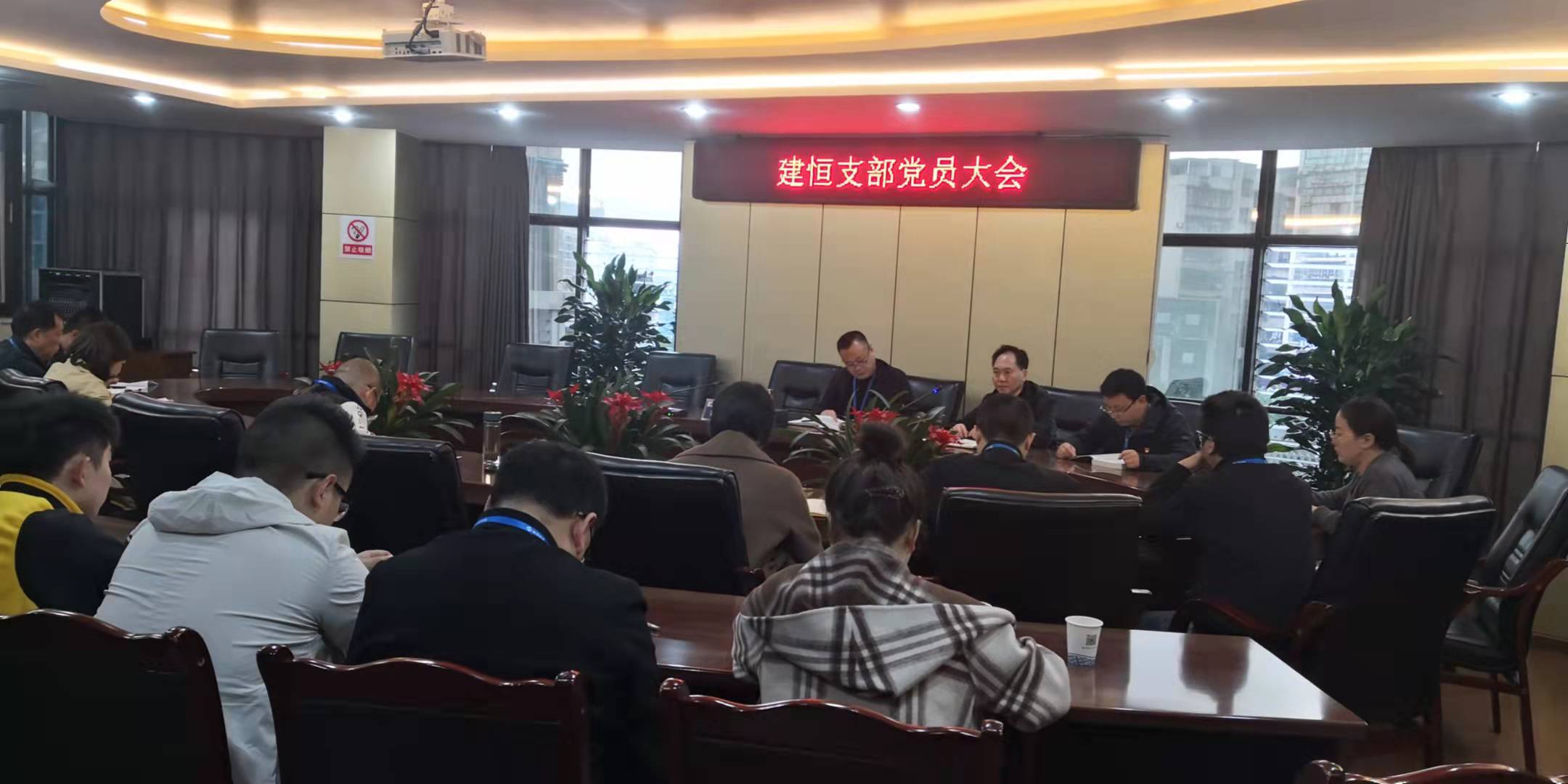 黨委委員、總工程師陳興華到建恒支部開展廉潔黨課輔導(dǎo)