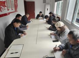 投資公司開展黨的十九屆六中全會、 宜賓市第六次黨代會精神專題學習會議