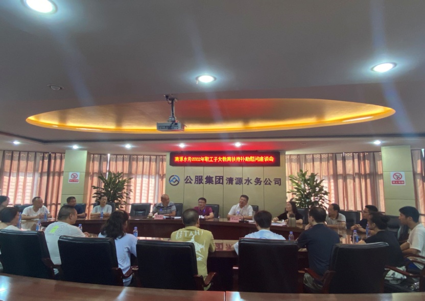 心系職工情,共圓學子夢