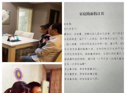 “廉”環出擊 助推清廉家風建設