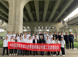 公司二支部、投資公司支部聯(lián)合開(kāi)展 “健康生活、快樂(lè)工作”主題黨日活動(dòng)
