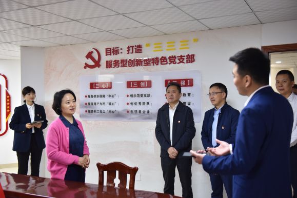 市國資委考評驗收組到公服集團清源水務天泉公司檢查驗收市國有企業“廉潔細胞”創建工作