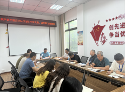 共產(chǎn)黨員服務(wù)大隊支部召開黨員大會暨“學黨章、遵黨章”主題黨日活動