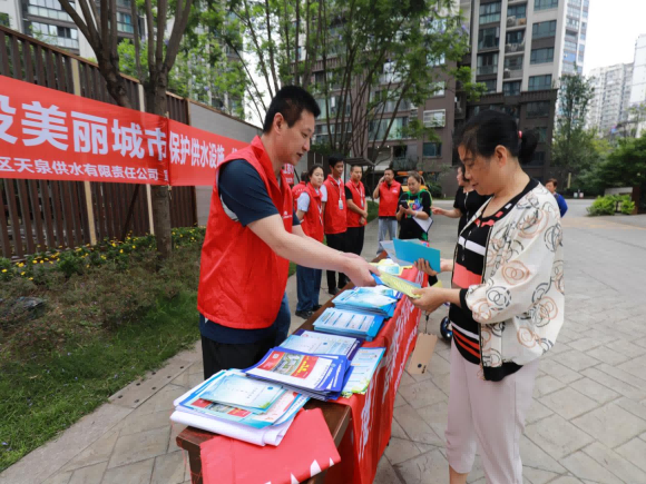 天泉公司積極開展2024年“全國城市節約用水宣傳周”活動暨“供水服務進家庭”志愿服務